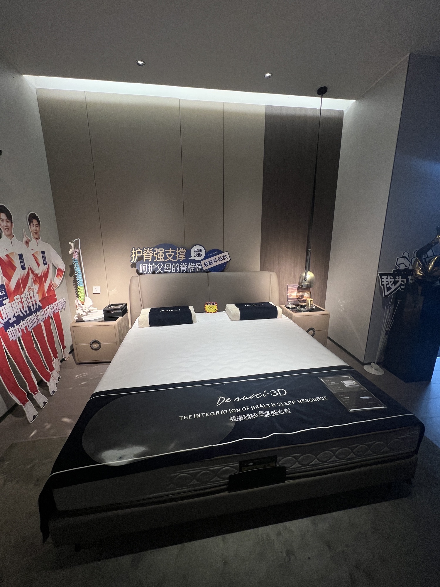 慕思床垫睡眠定制(华丰建材市场店)
