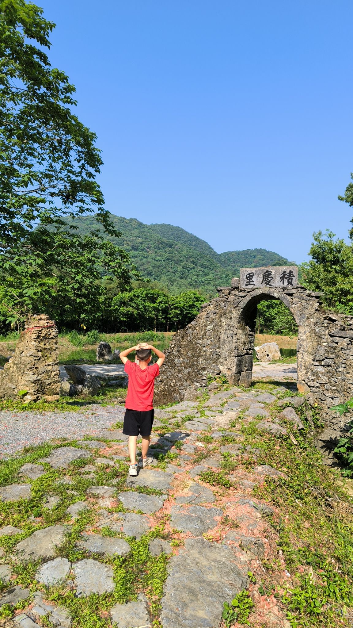 积庆里古遗址旅行图片 1