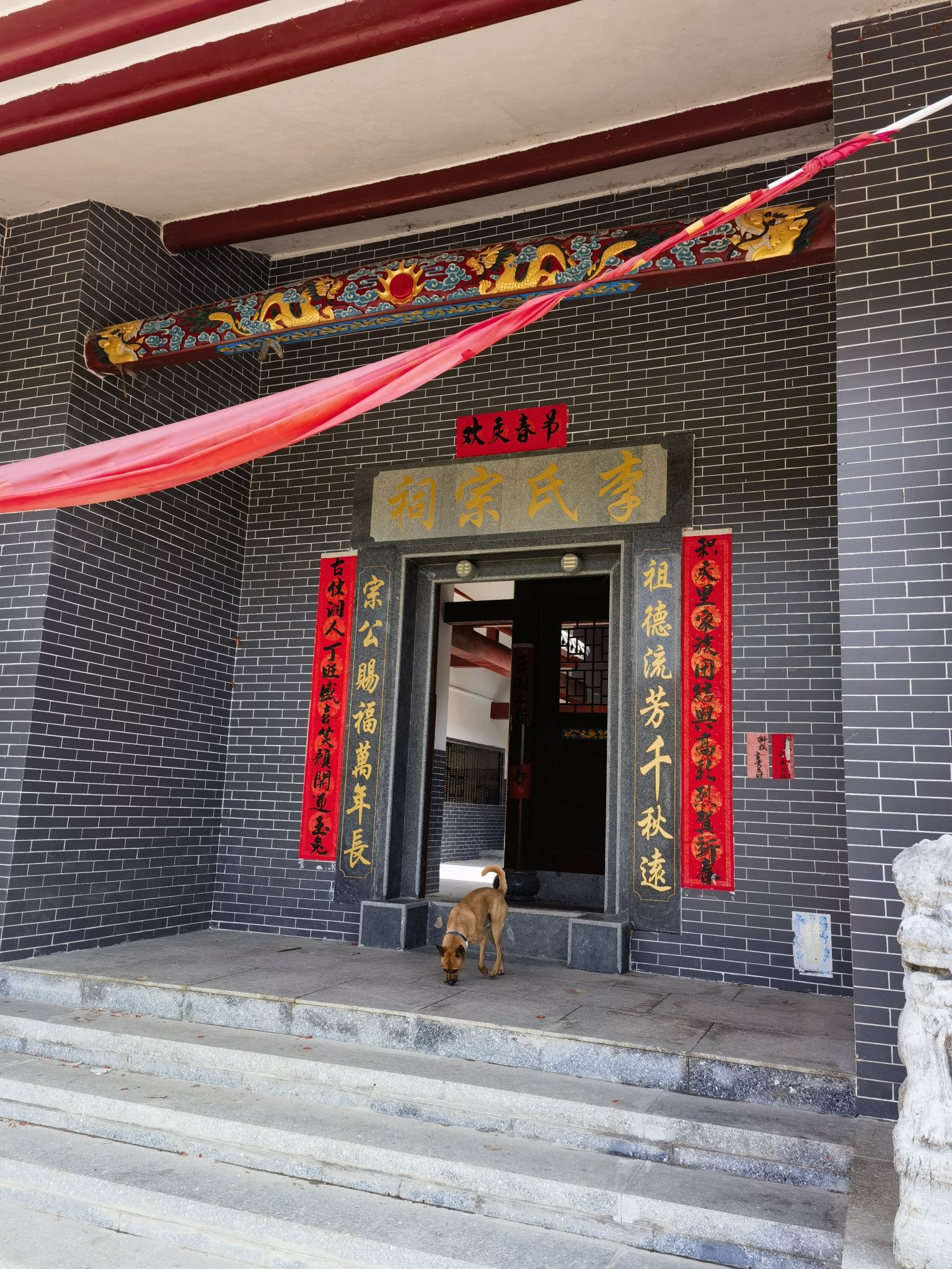 积庆里古遗址旅行图片 1