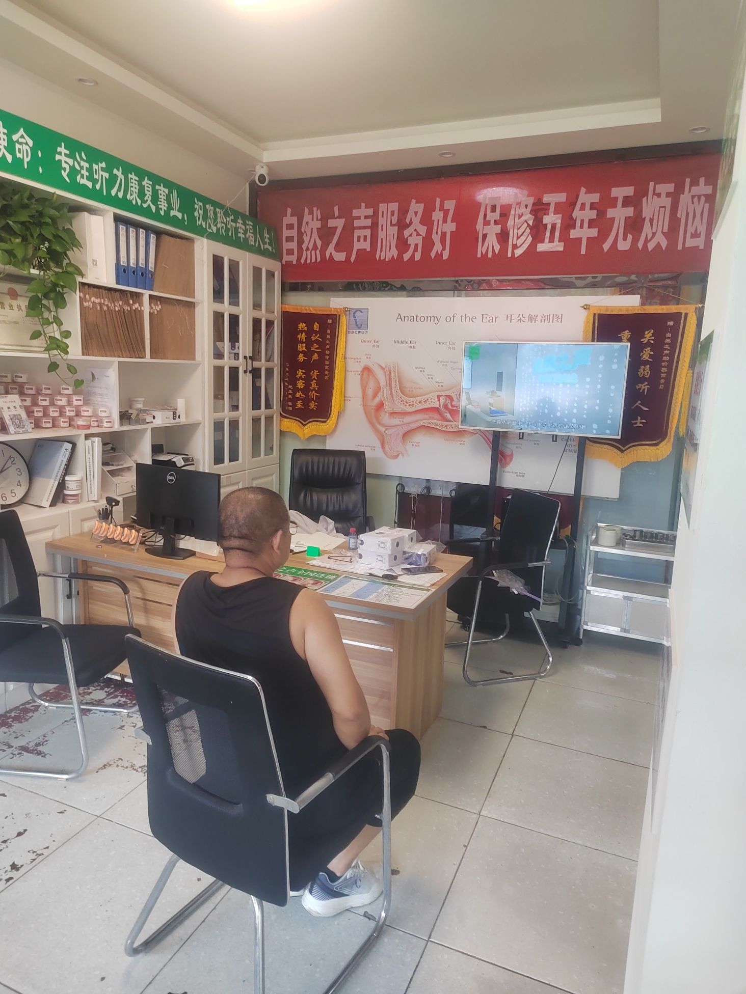 自然之声助听器·呼吸机(淄博高青店)