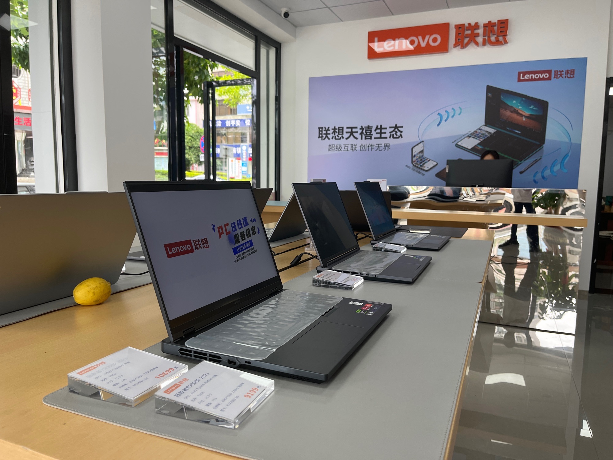 联想授权专卖店(河源店)
