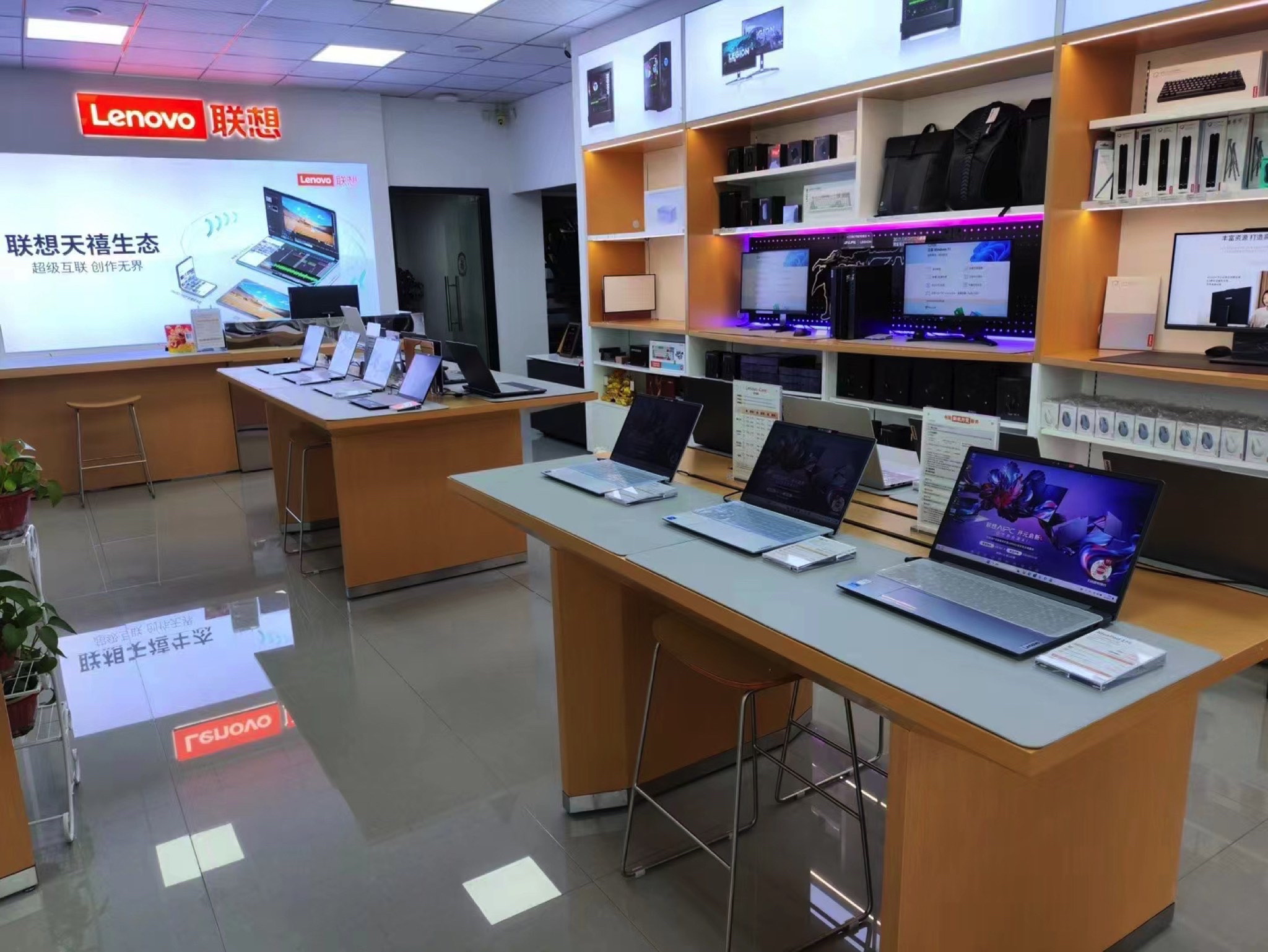 联想授权专卖店(河源店)