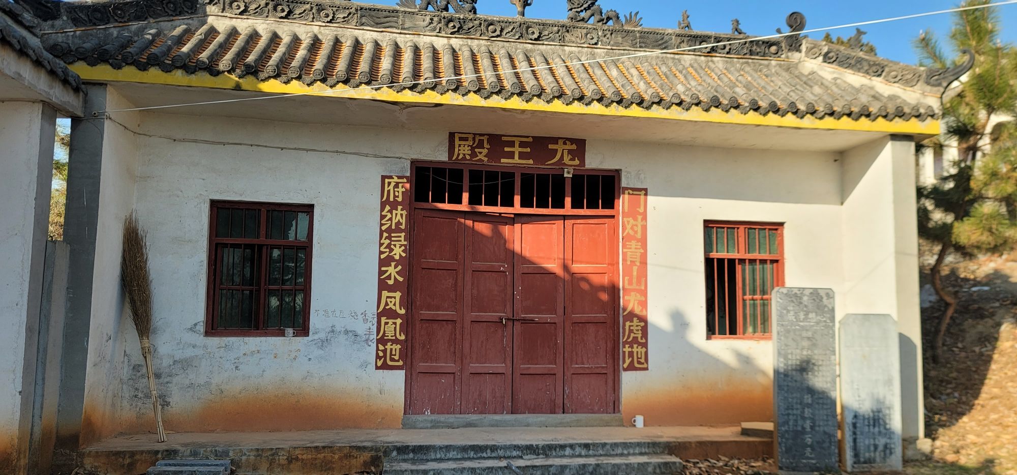 南召中顶山景区旅行图片 3