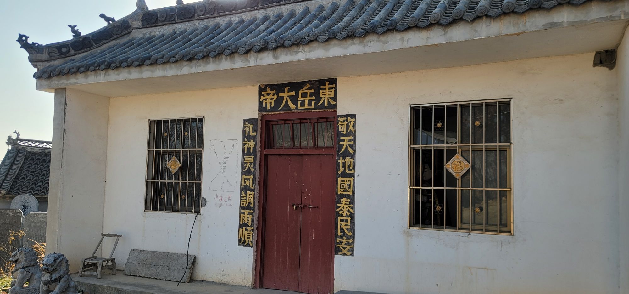 南召中顶山景区旅行图片 2