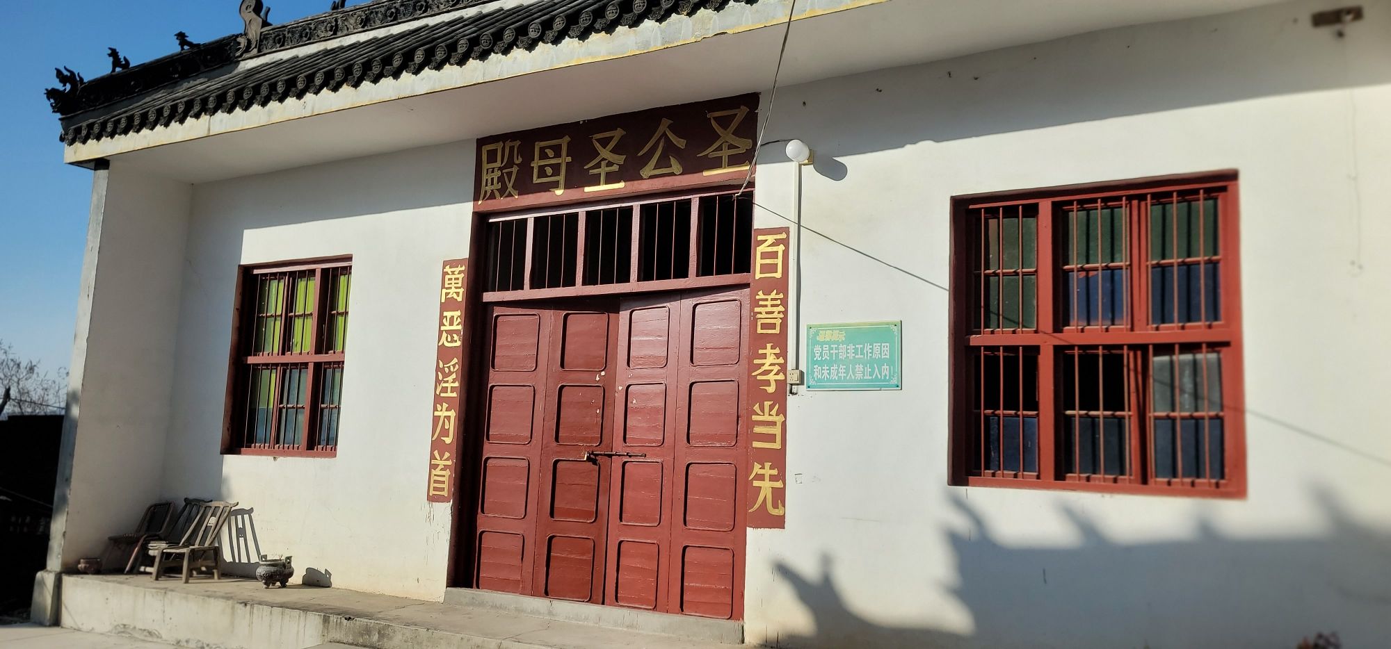 南召中顶山景区旅行图片 1