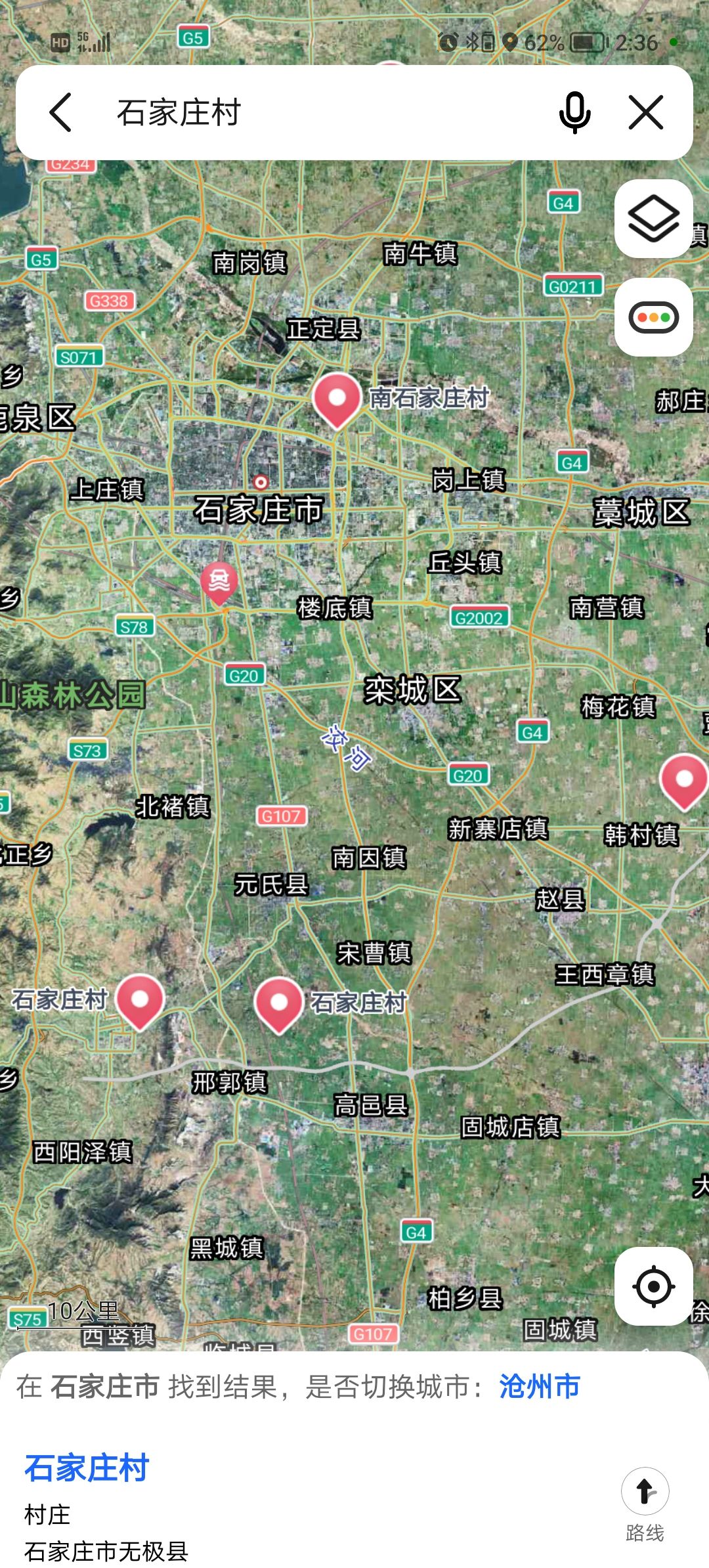 天健湖市民公园旅行图片 1