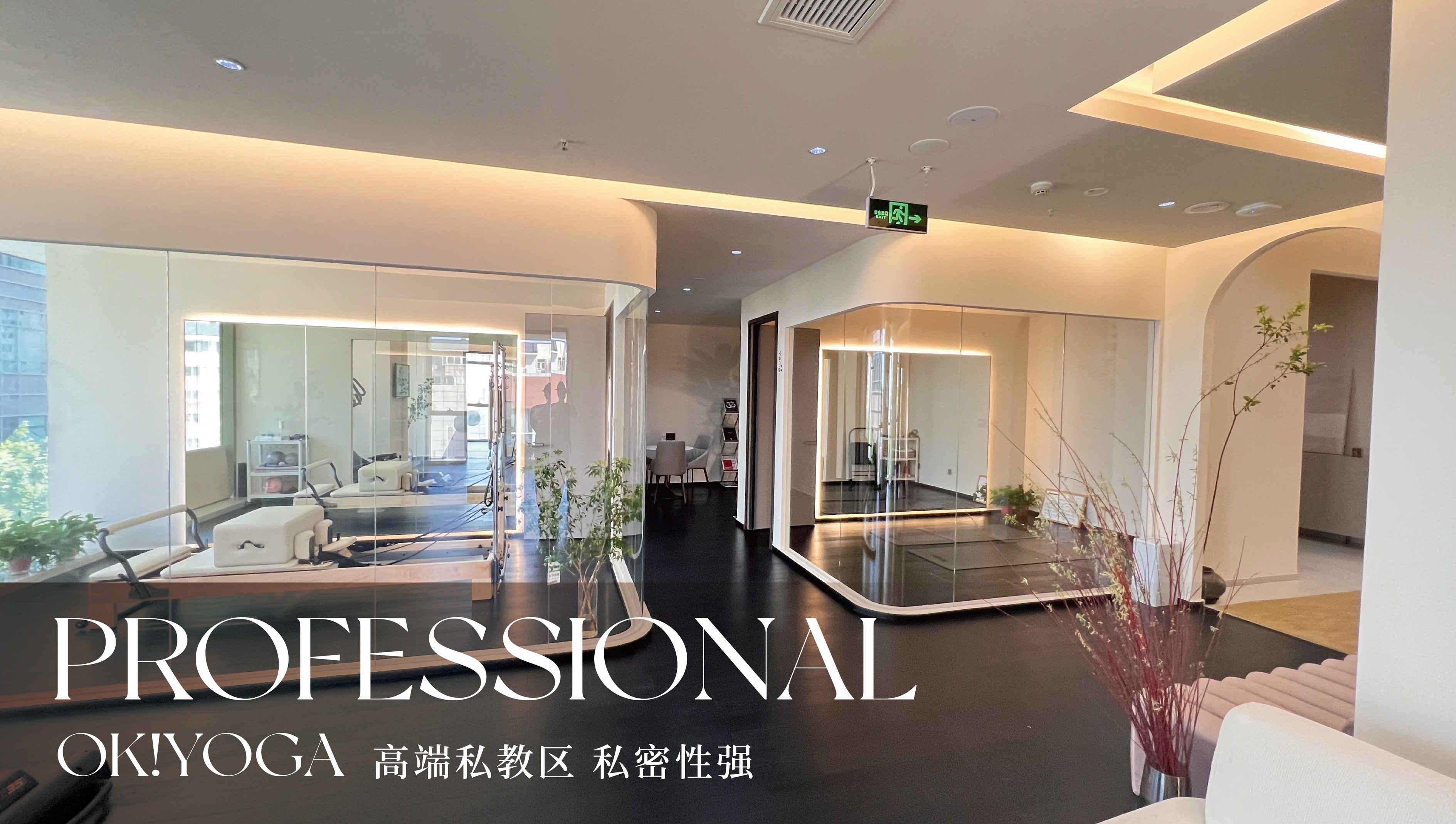 河北廊坊市广阳区附近的健身瑜伽馆有哪些？