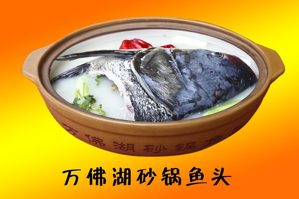 万佛湖有机鱼直销店