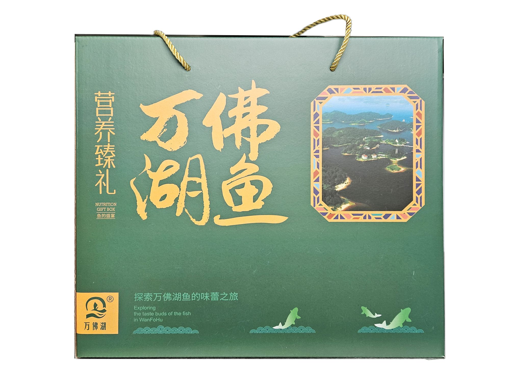 万佛湖有机鱼直销店