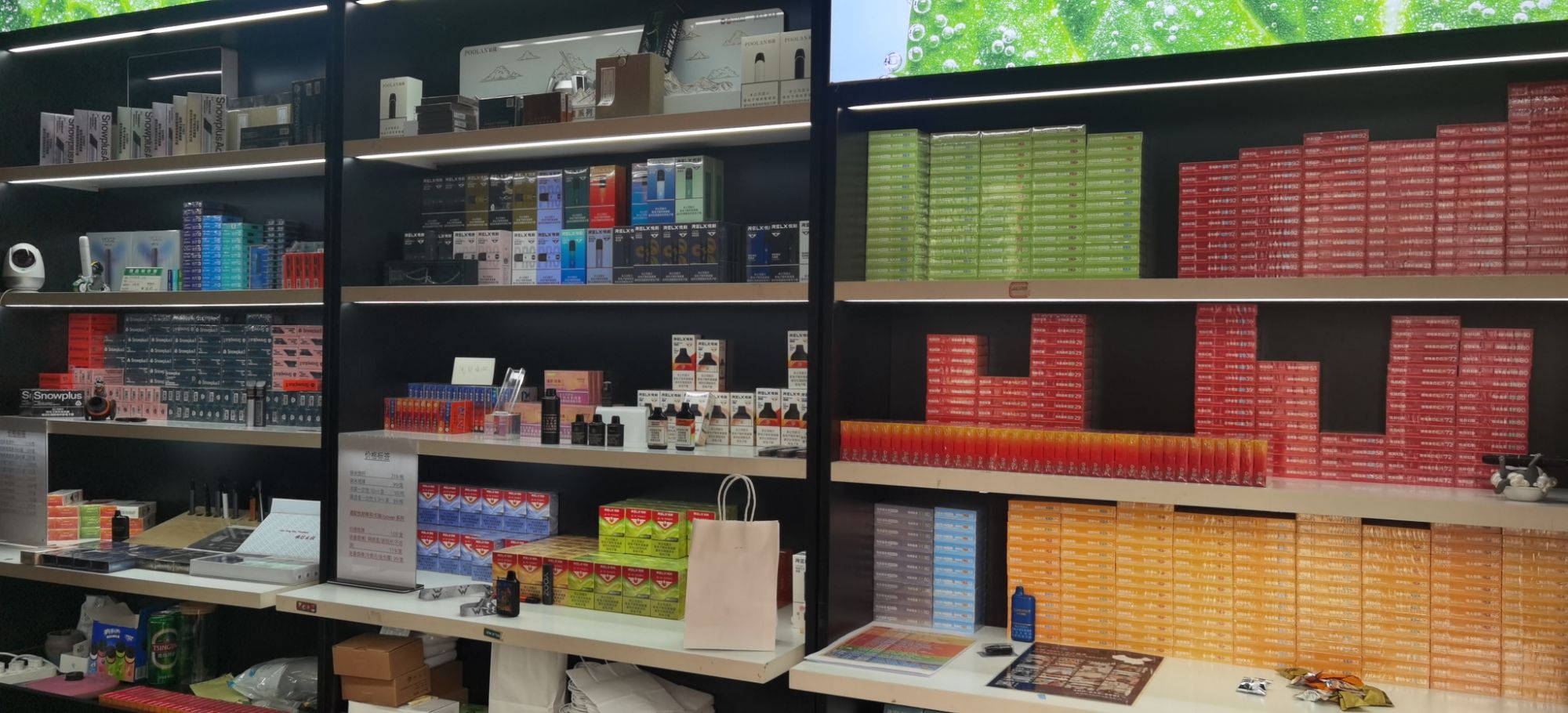 电子雾化器(沿海赛洛城1期店)