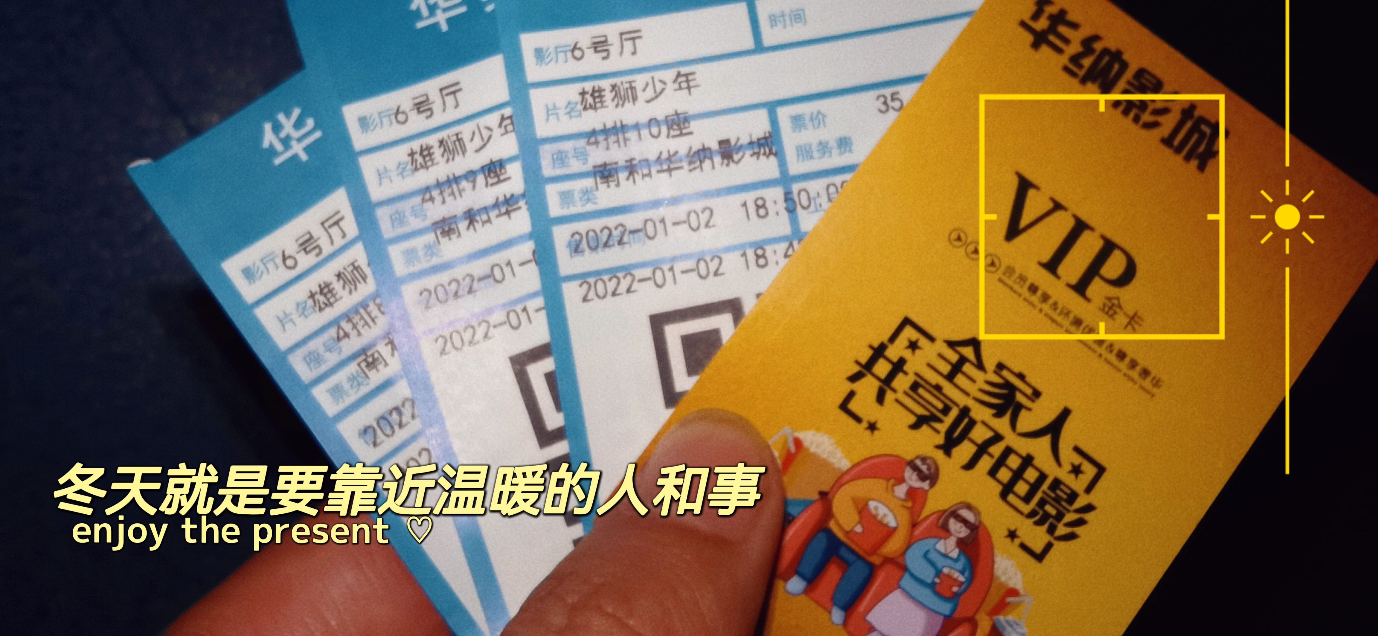 华纳影城的第3张图片的图片资料