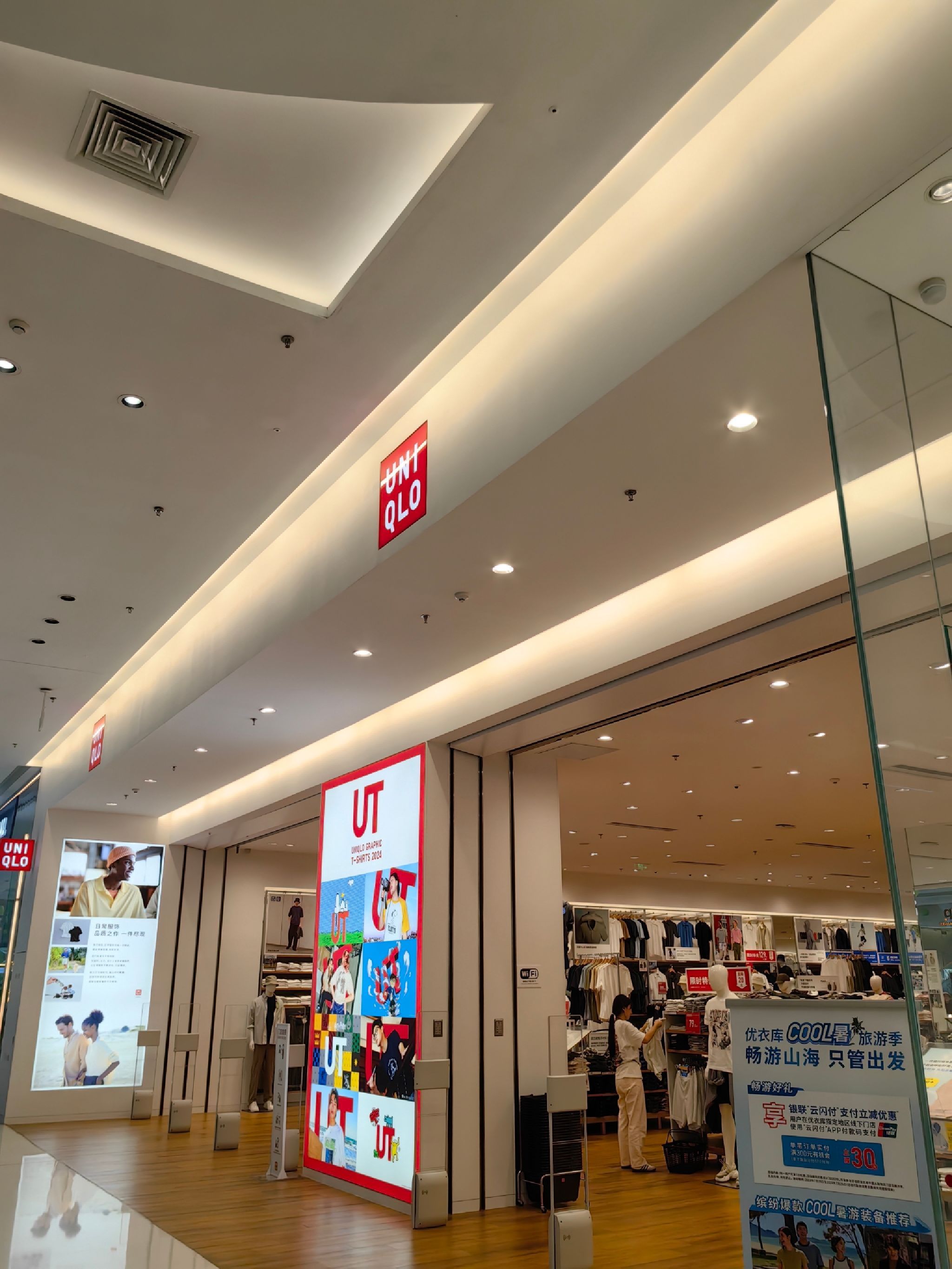 优衣库(融创茂店)
