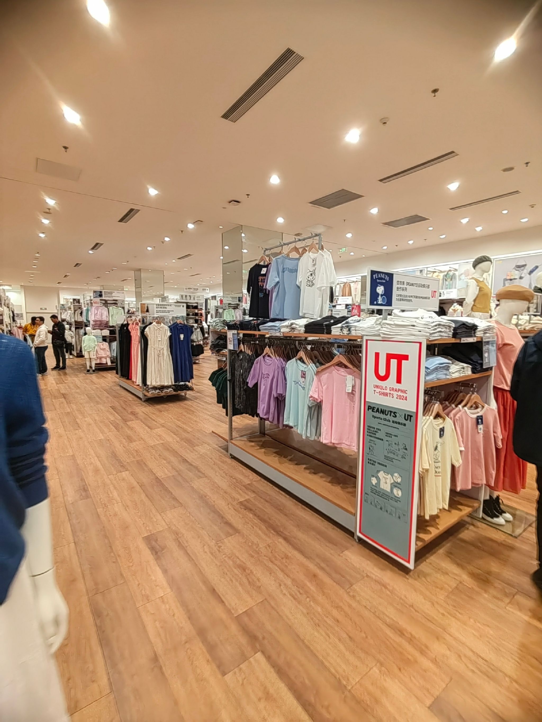 优衣库(融创茂店)