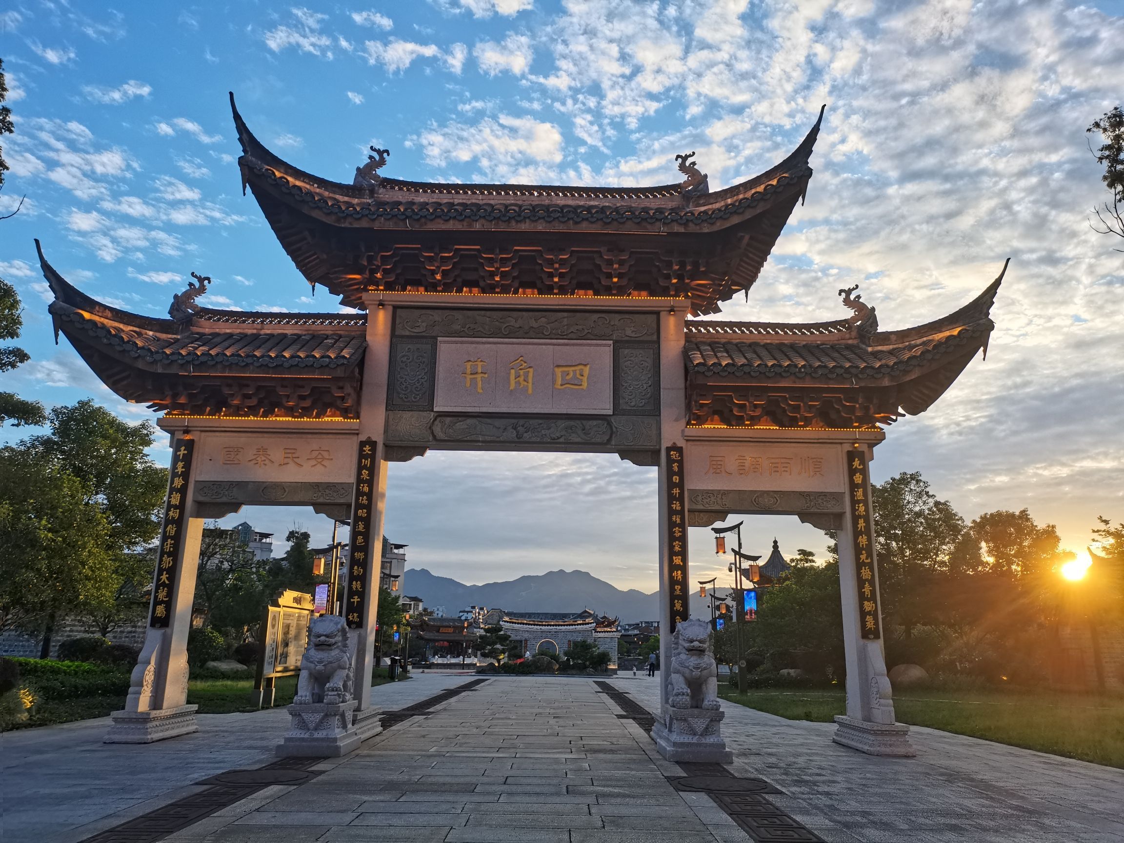 连城四角井文化广场景点图片