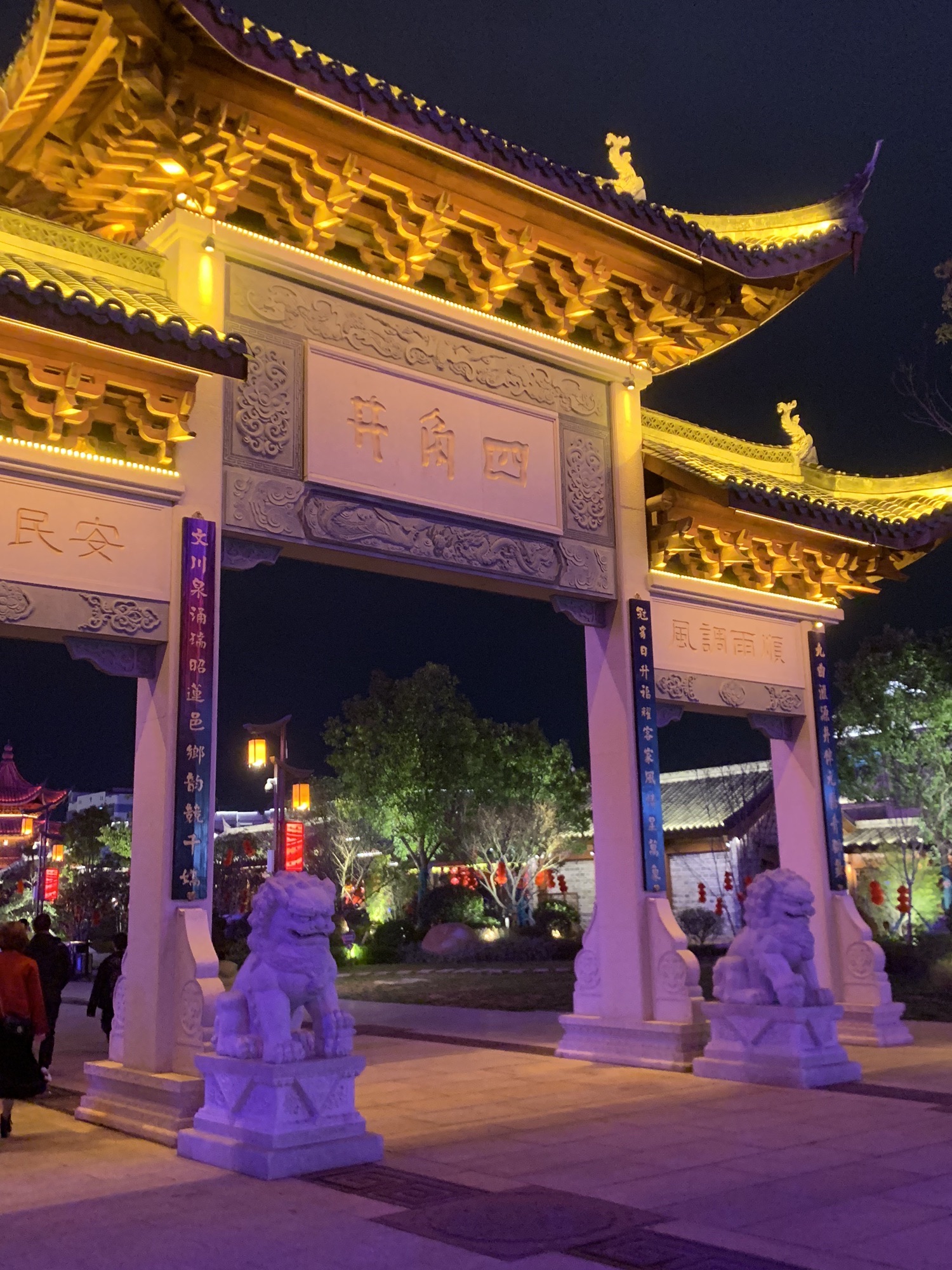 连城四角井文化广场旅行图片 1