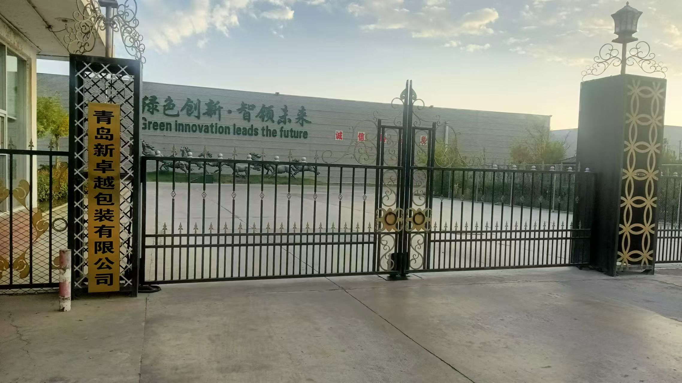 胶州市洋河镇艾山工业园实景图（2）
