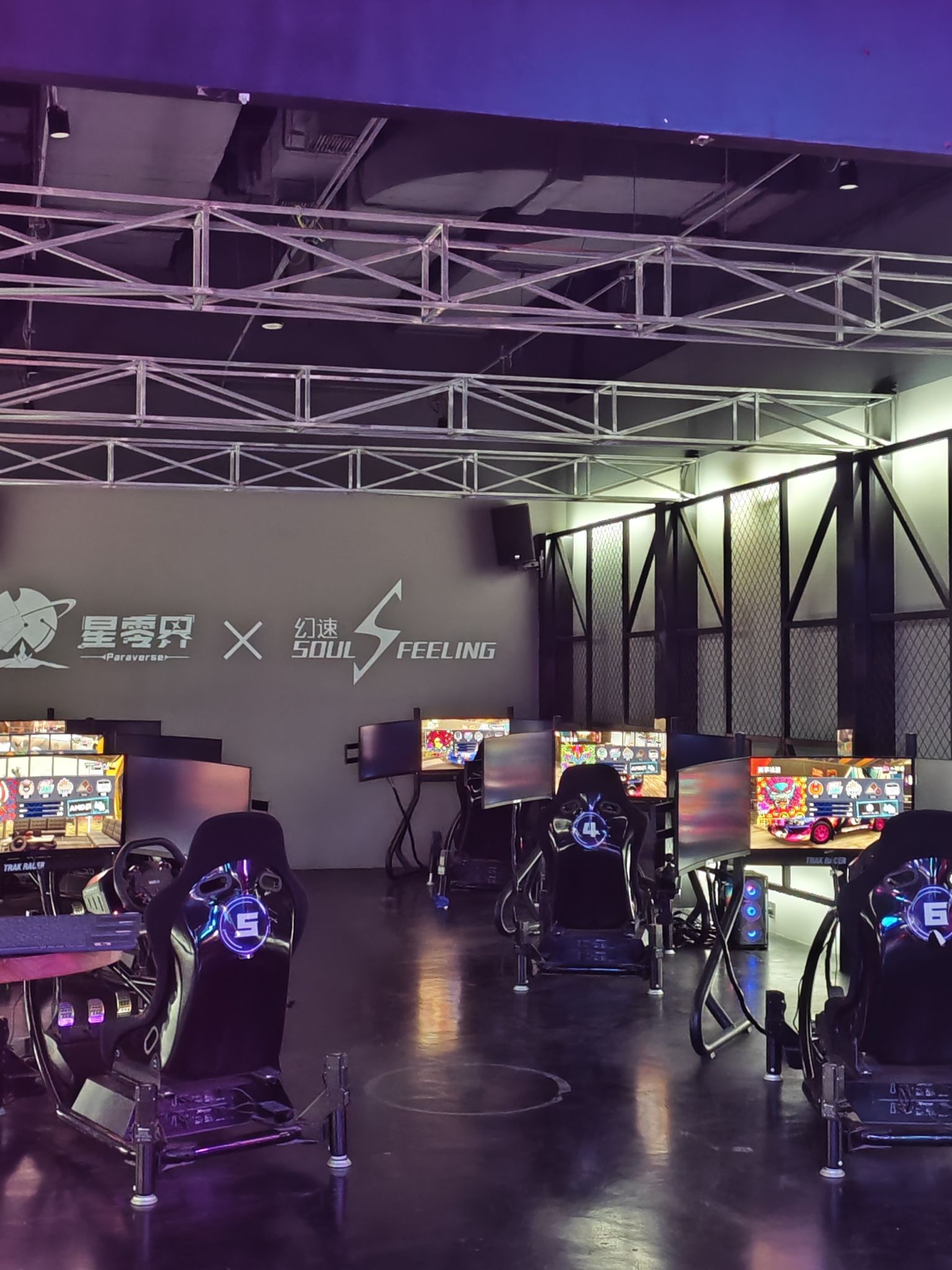 星零界(上海长宁来福士广场-西区店)