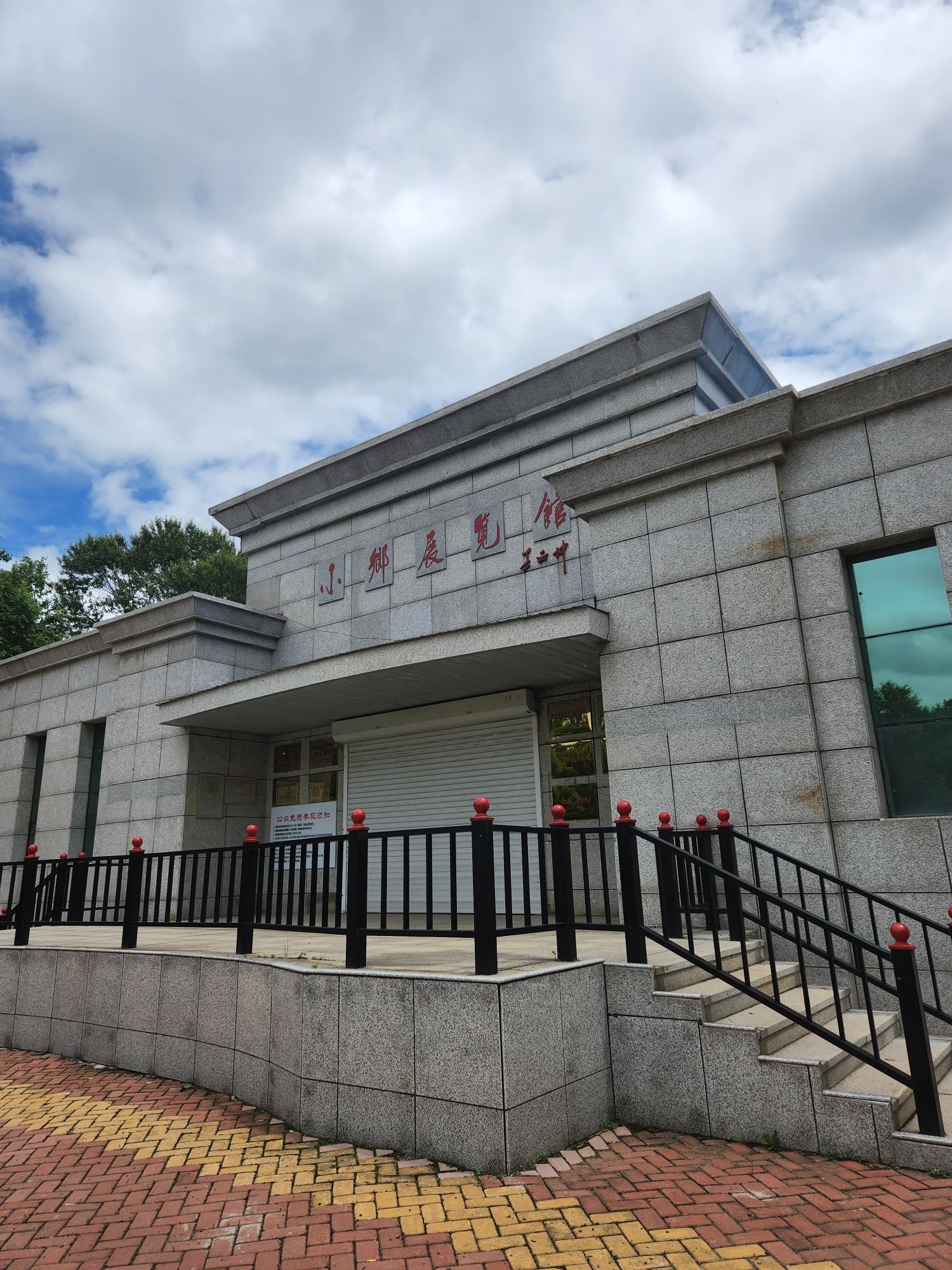 小乡景区