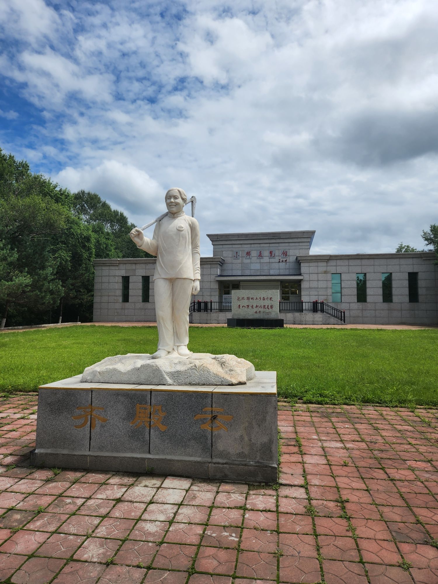 小乡景区旅行图片 3