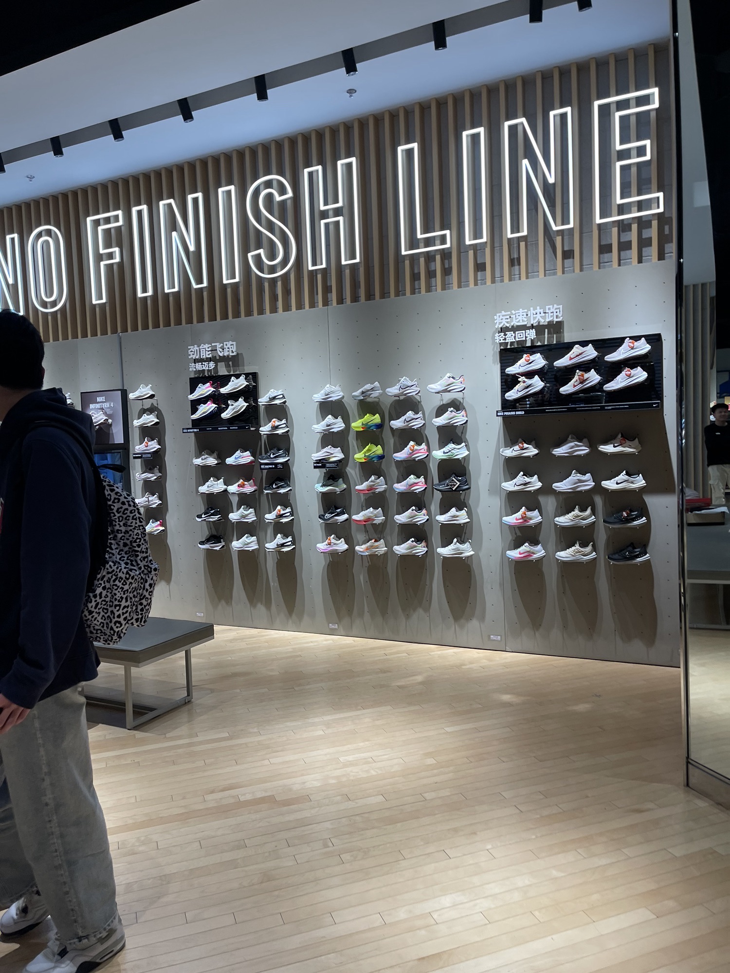 耐克Nike(八佰伴店)