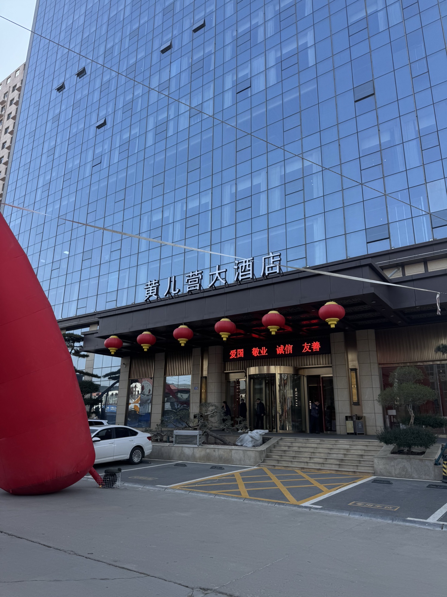 黄儿营大酒店