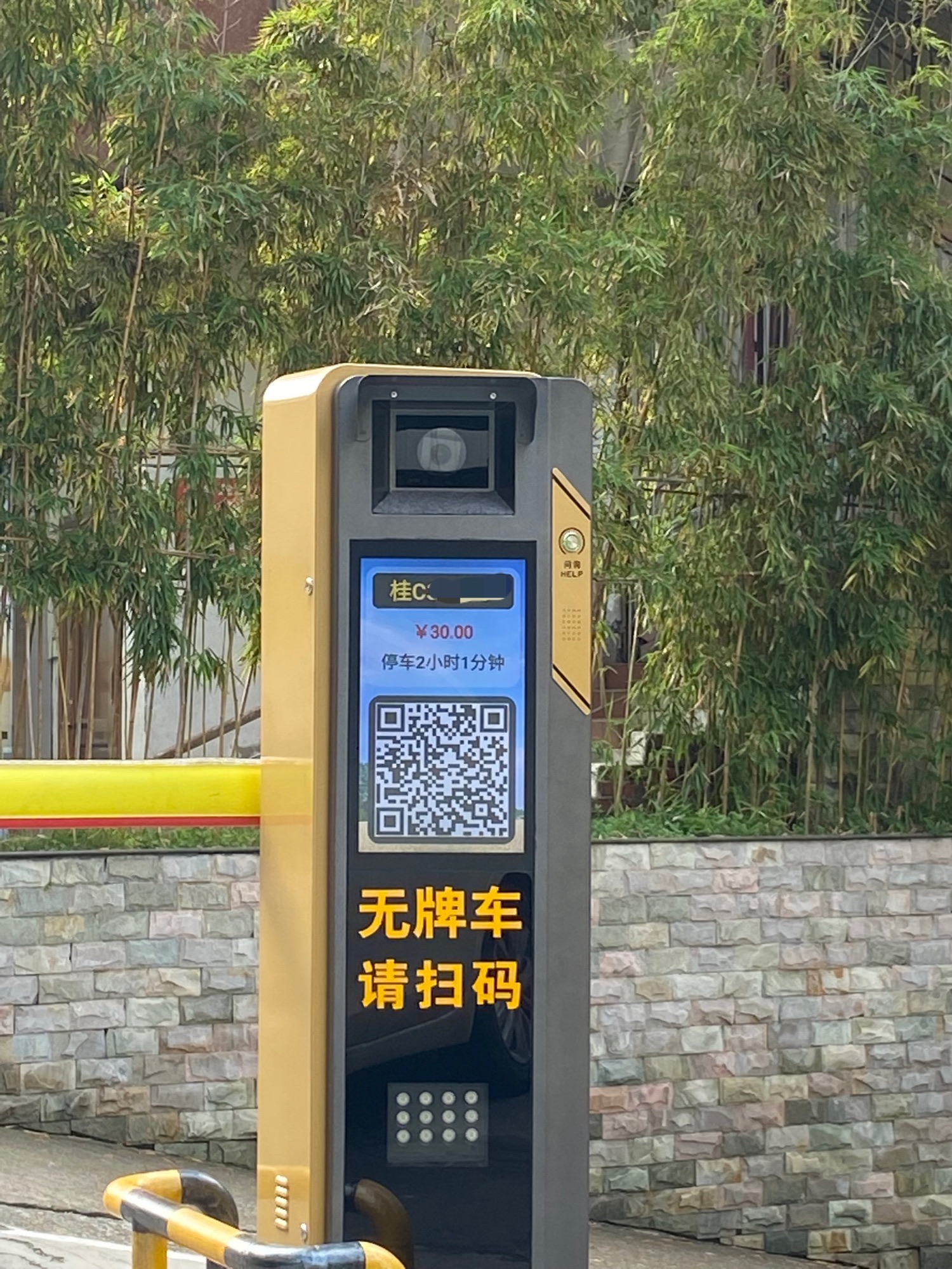 柳州宾馆停车点