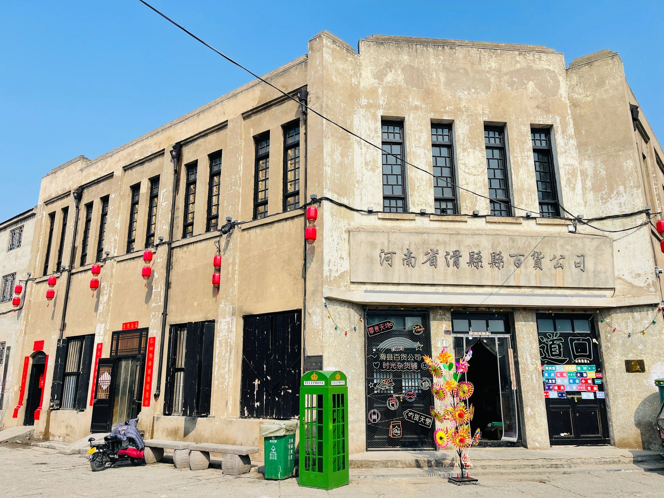 道口古镇景区旅行图片 1