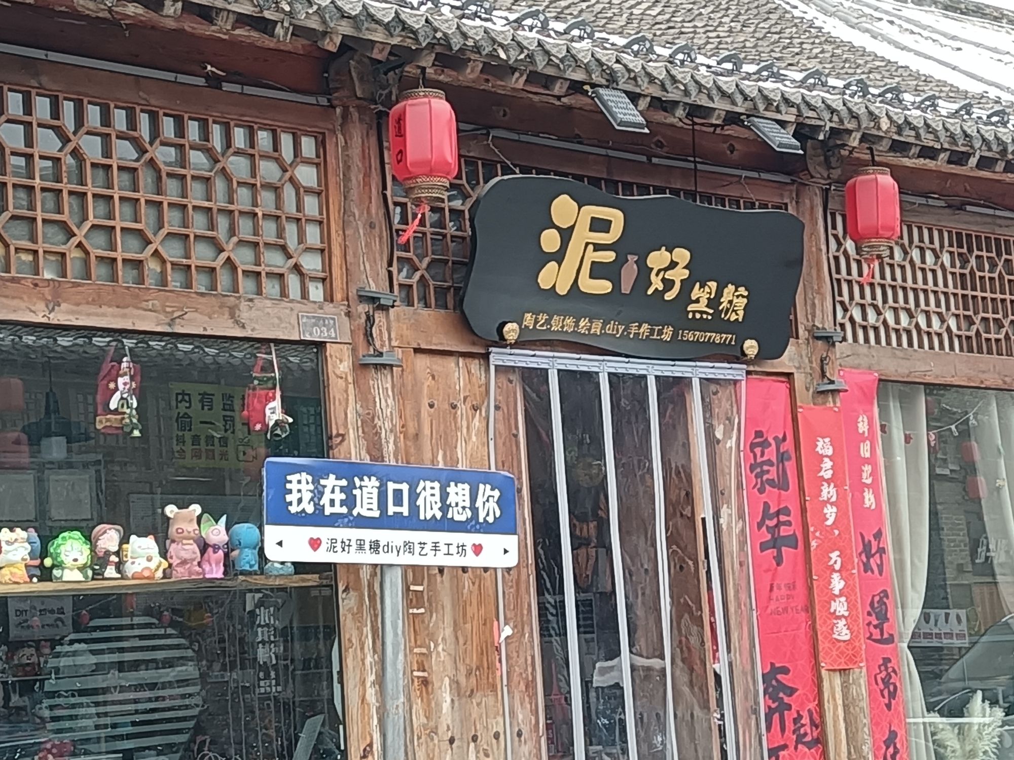 道口古镇景区旅行图片 3