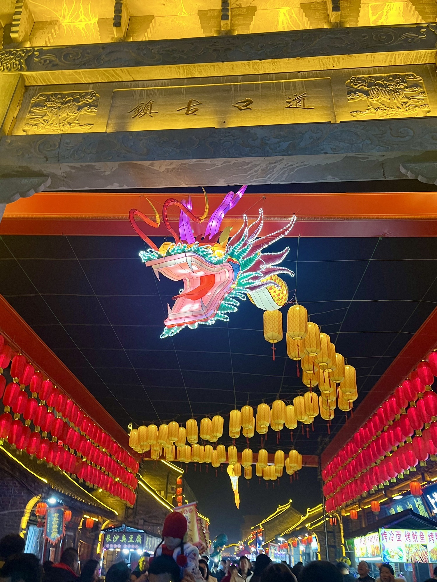 道口古镇景区旅行图片 3