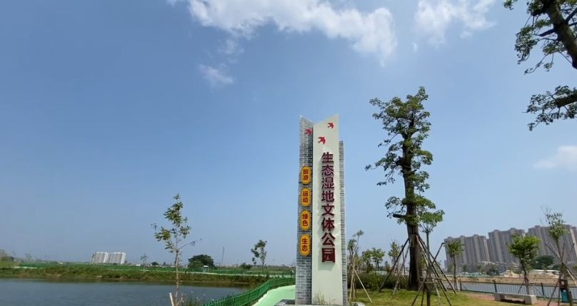 潮南区陇田文体公园旅行图片 1