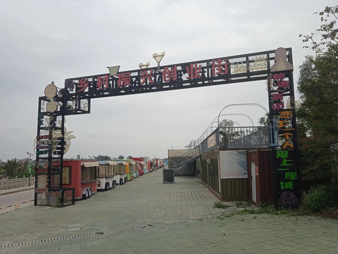 潮南区陇田文体公园旅行图片 2