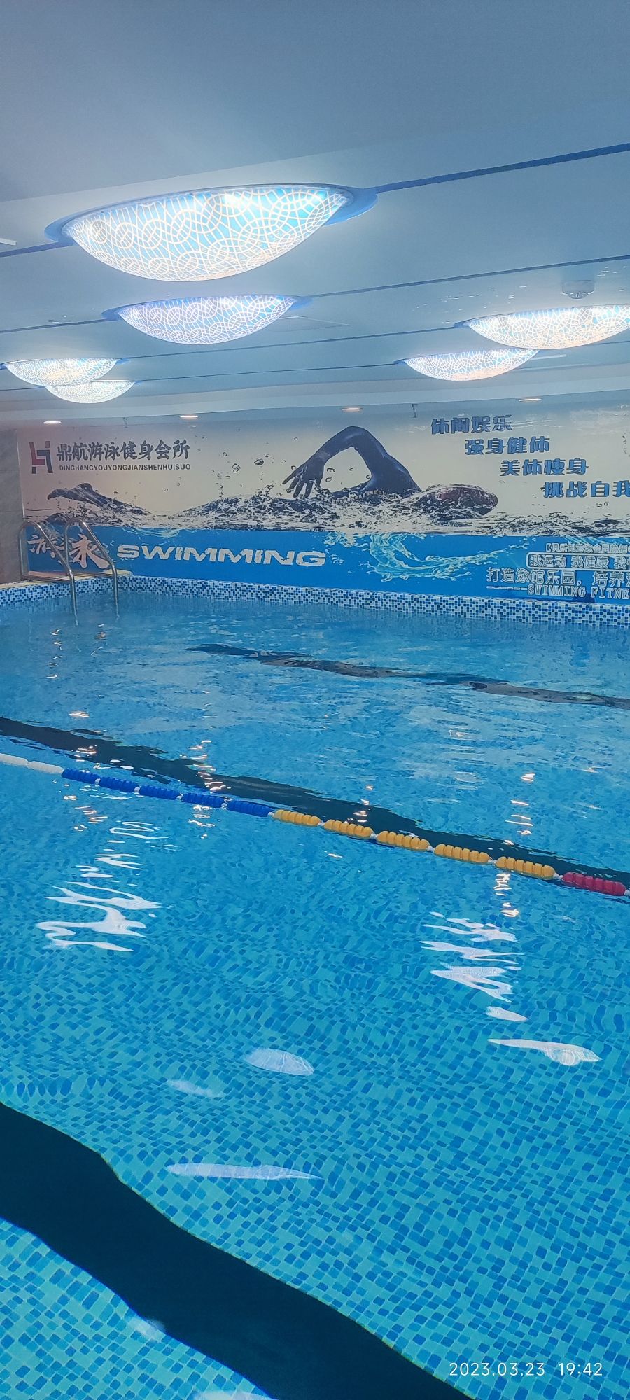 鼎航游泳健身会所(莫家街店)