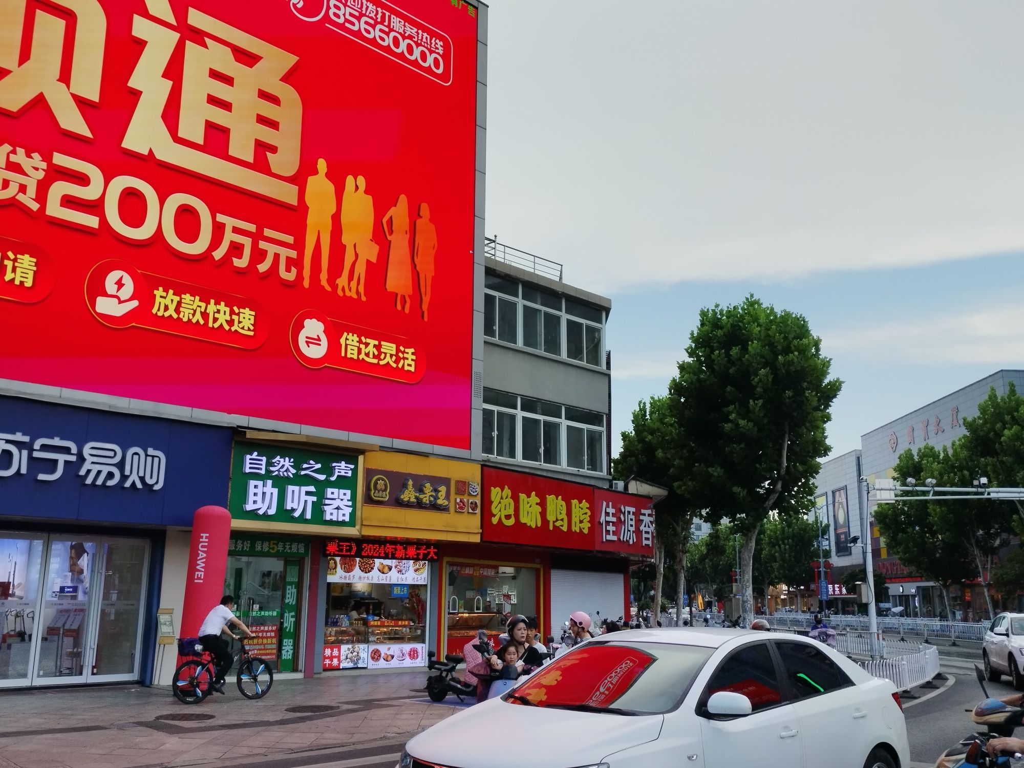 自然之声助听器·呼吸机(盐城东台店)