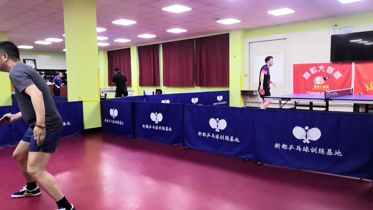 金鼎乒乓球健身中心