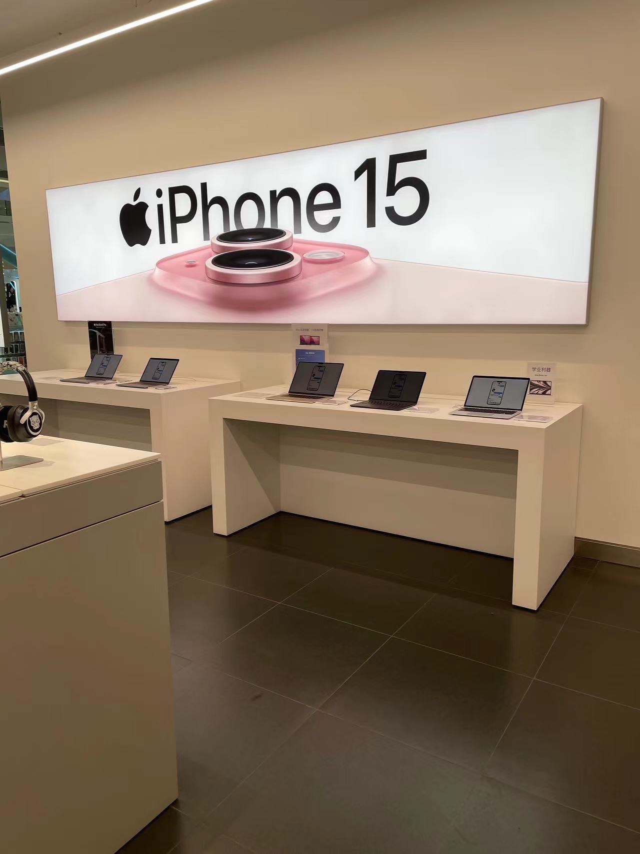 Apple授权专营店(开元万达店)