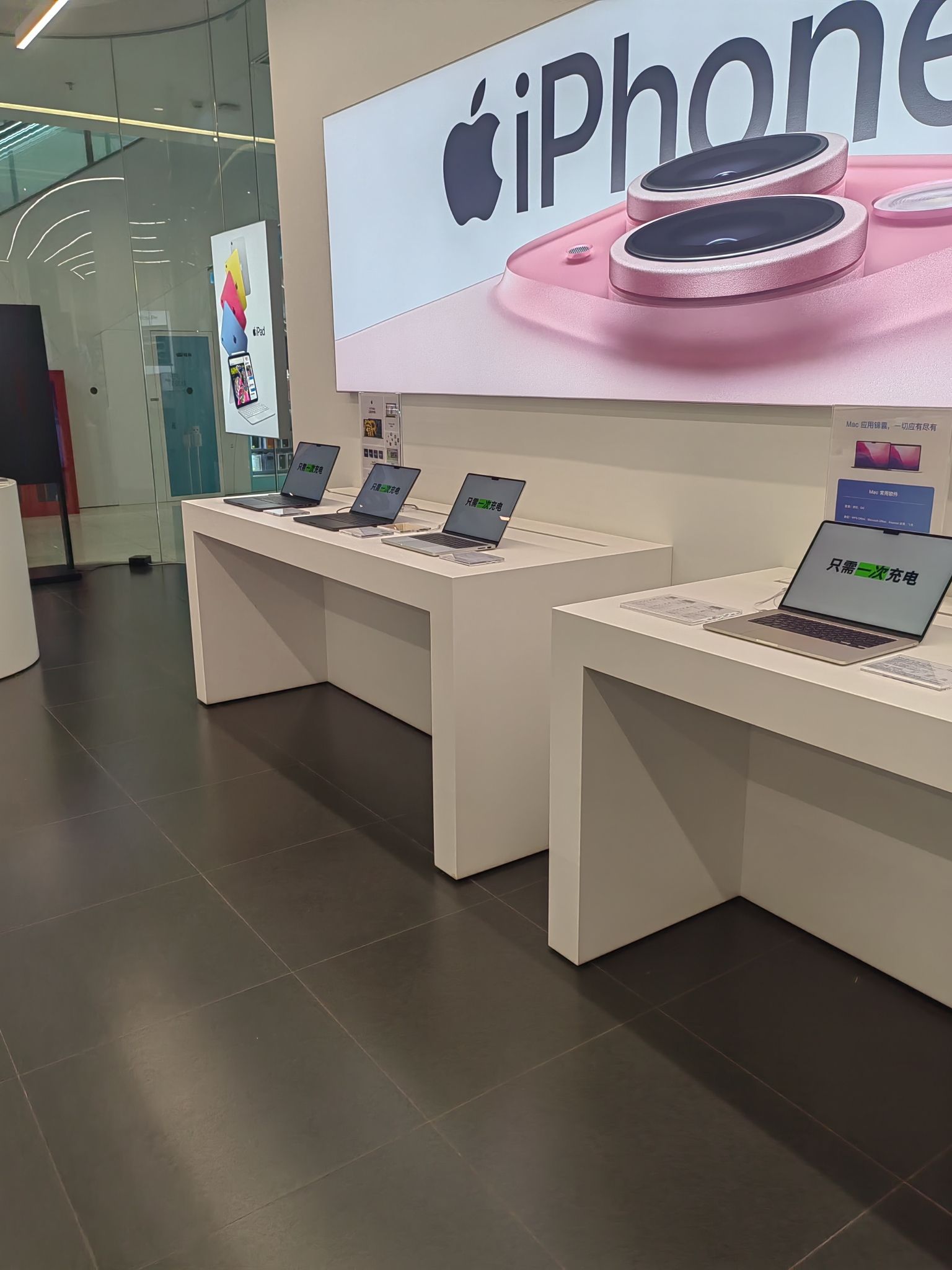Apple授权专营店(开元万达店)