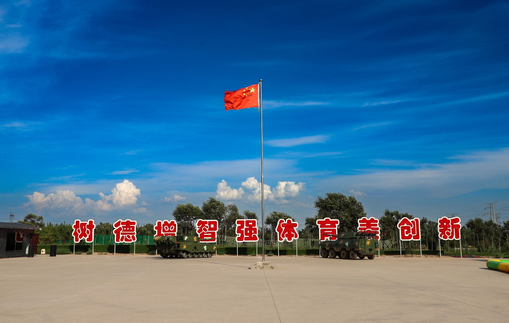 怀仁市大中小学劳动教育实践基地