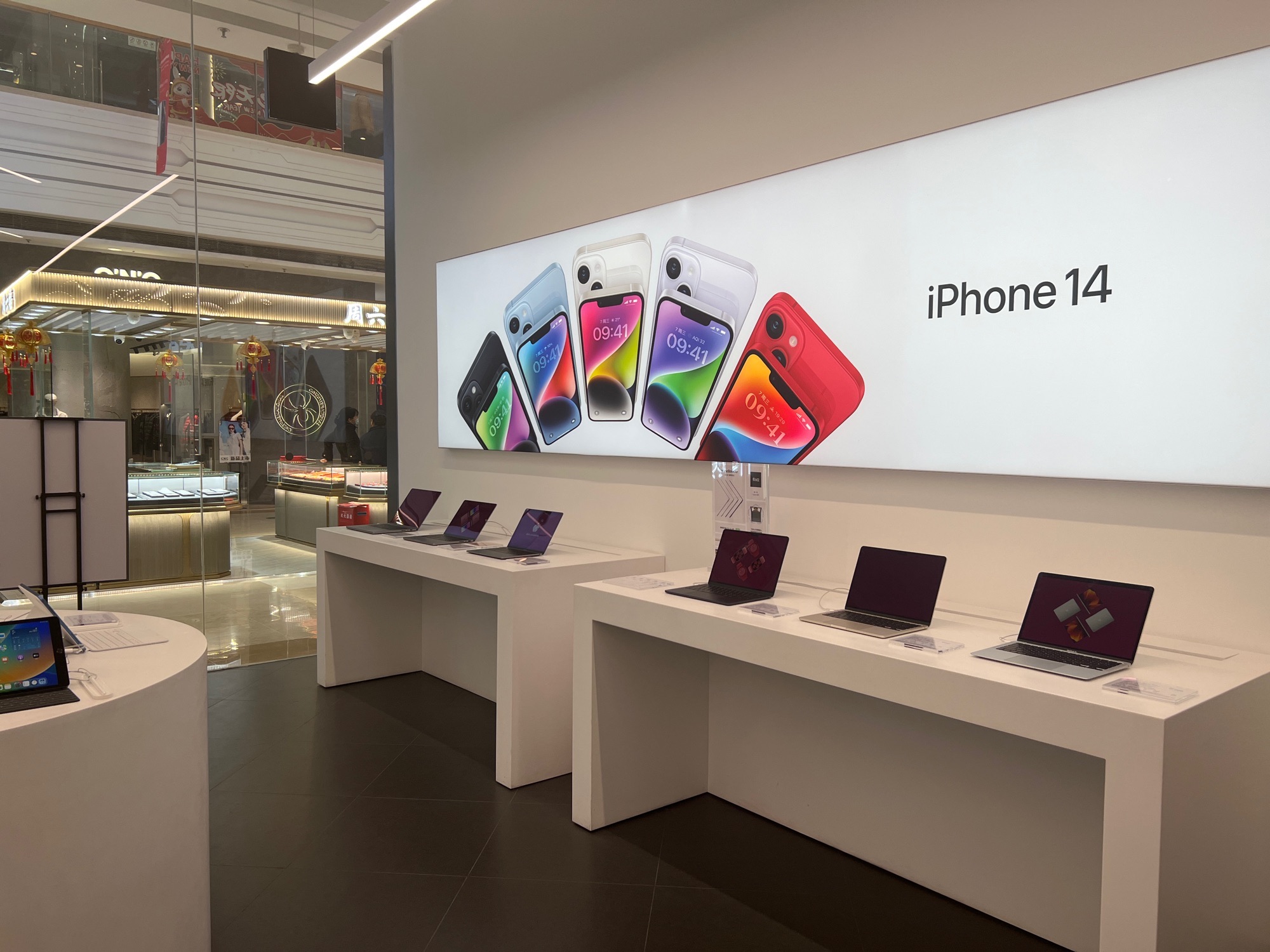 Apple授权专营店(蕉城万达店)