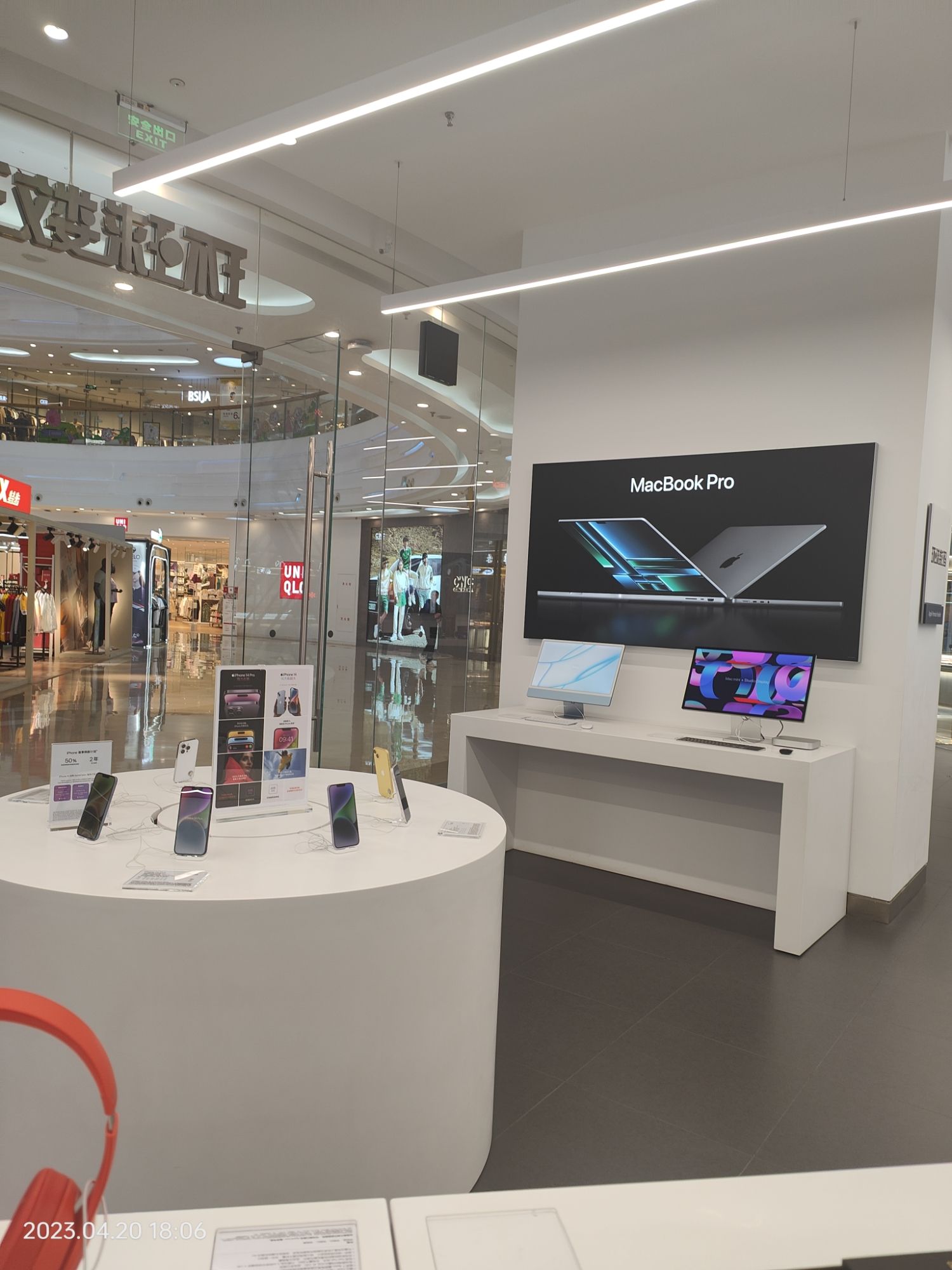 Apple授权专营店(蕉城万达店)