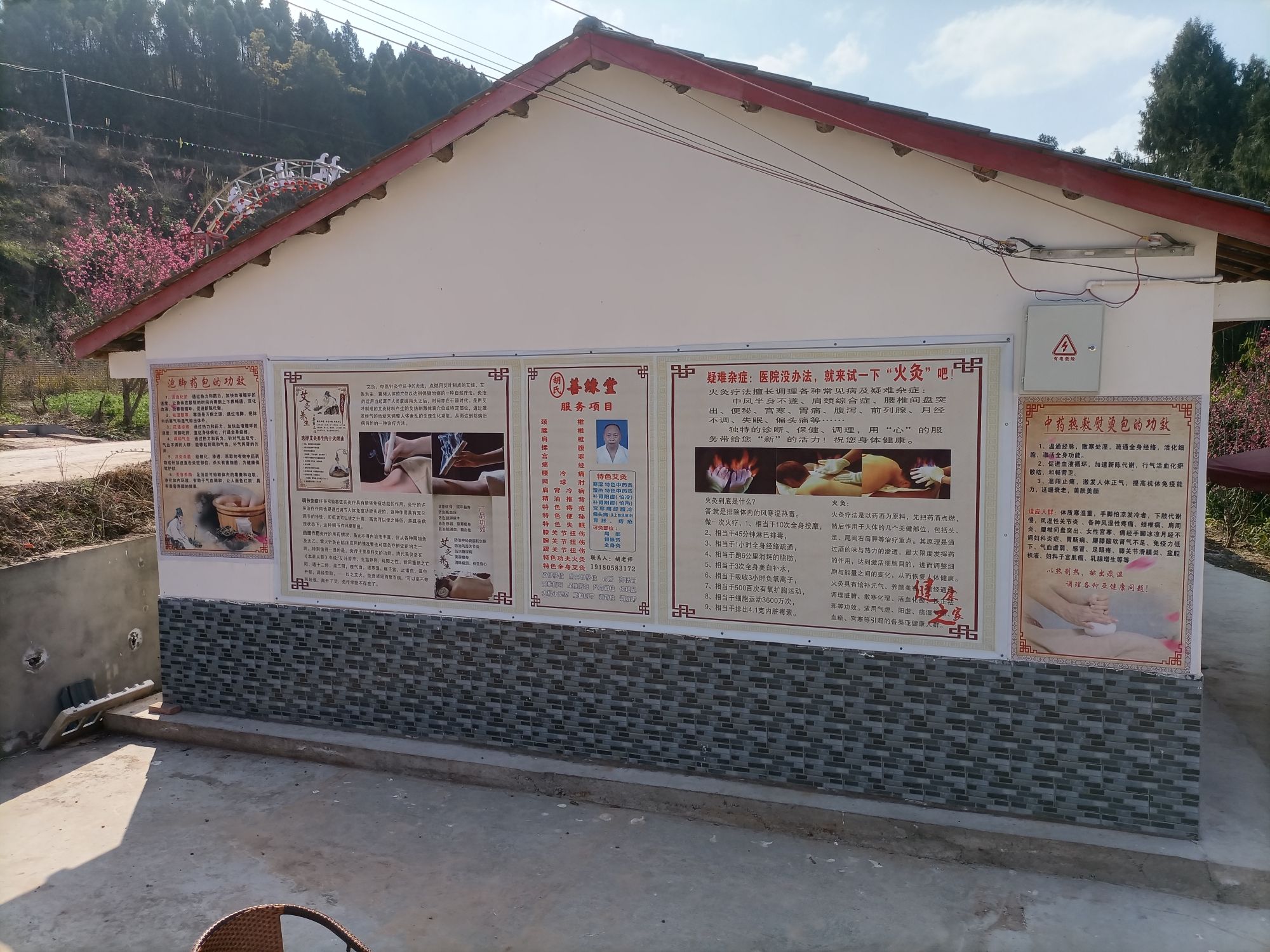 中国梅花谷旅行图片 3