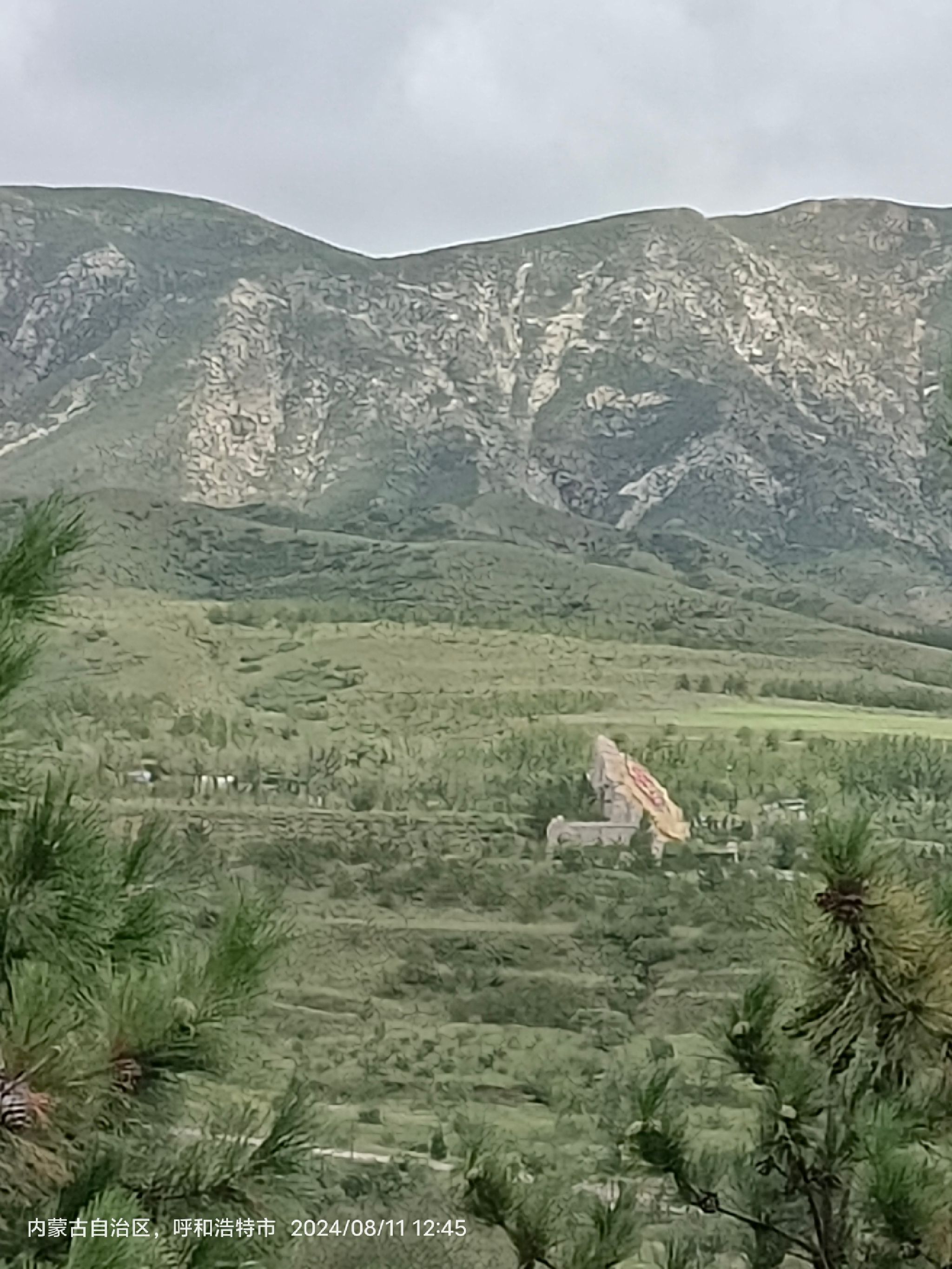 内蒙古公安英烈纪念广场旅行图片 1