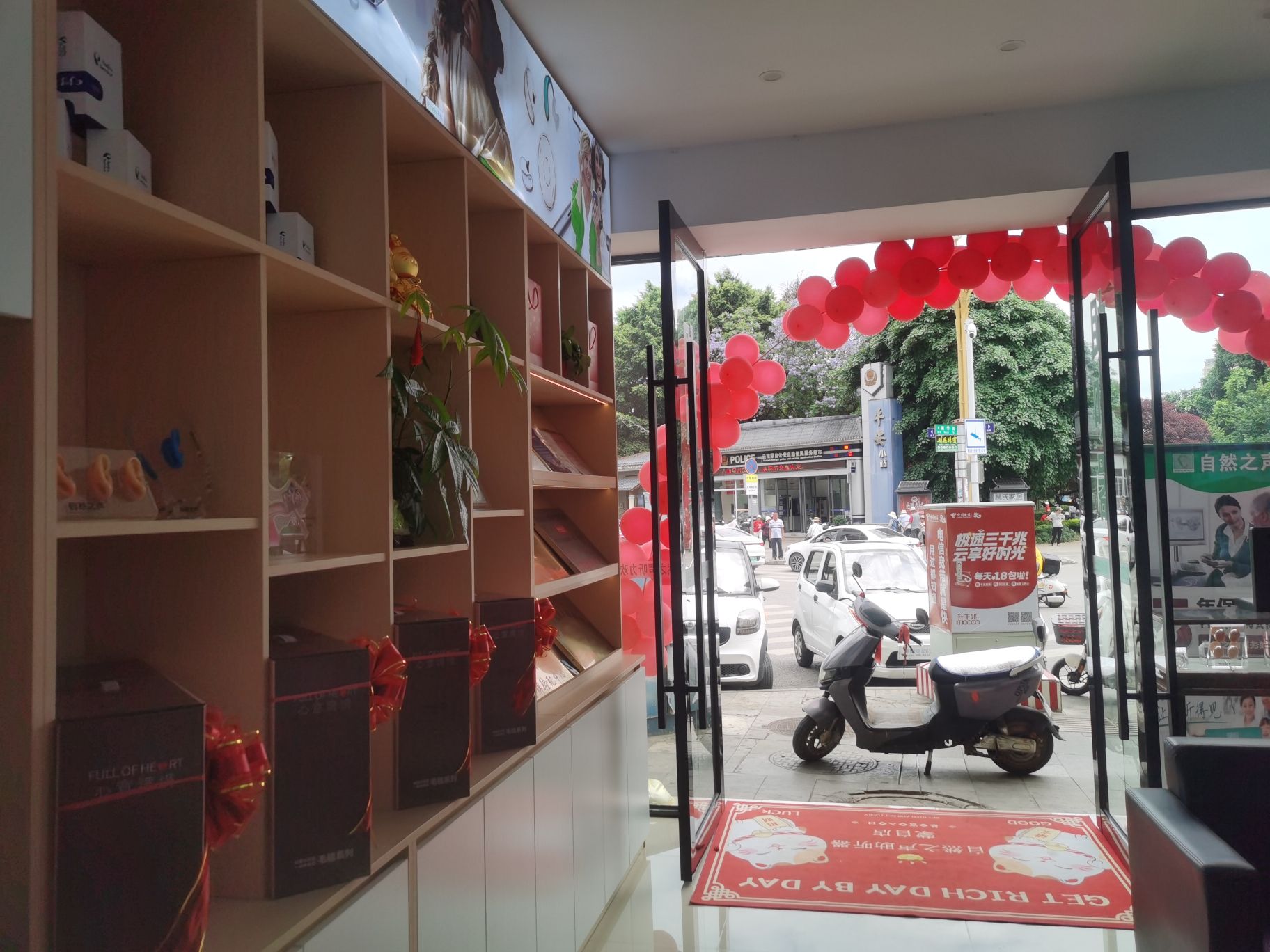自然之声助听器·呼吸机(蒙自店)