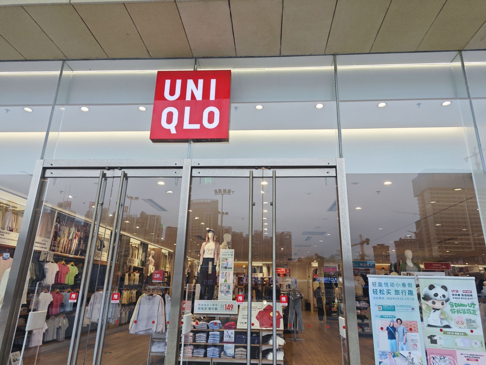 优衣库(南宁华丰城爱琴海城市广场店)