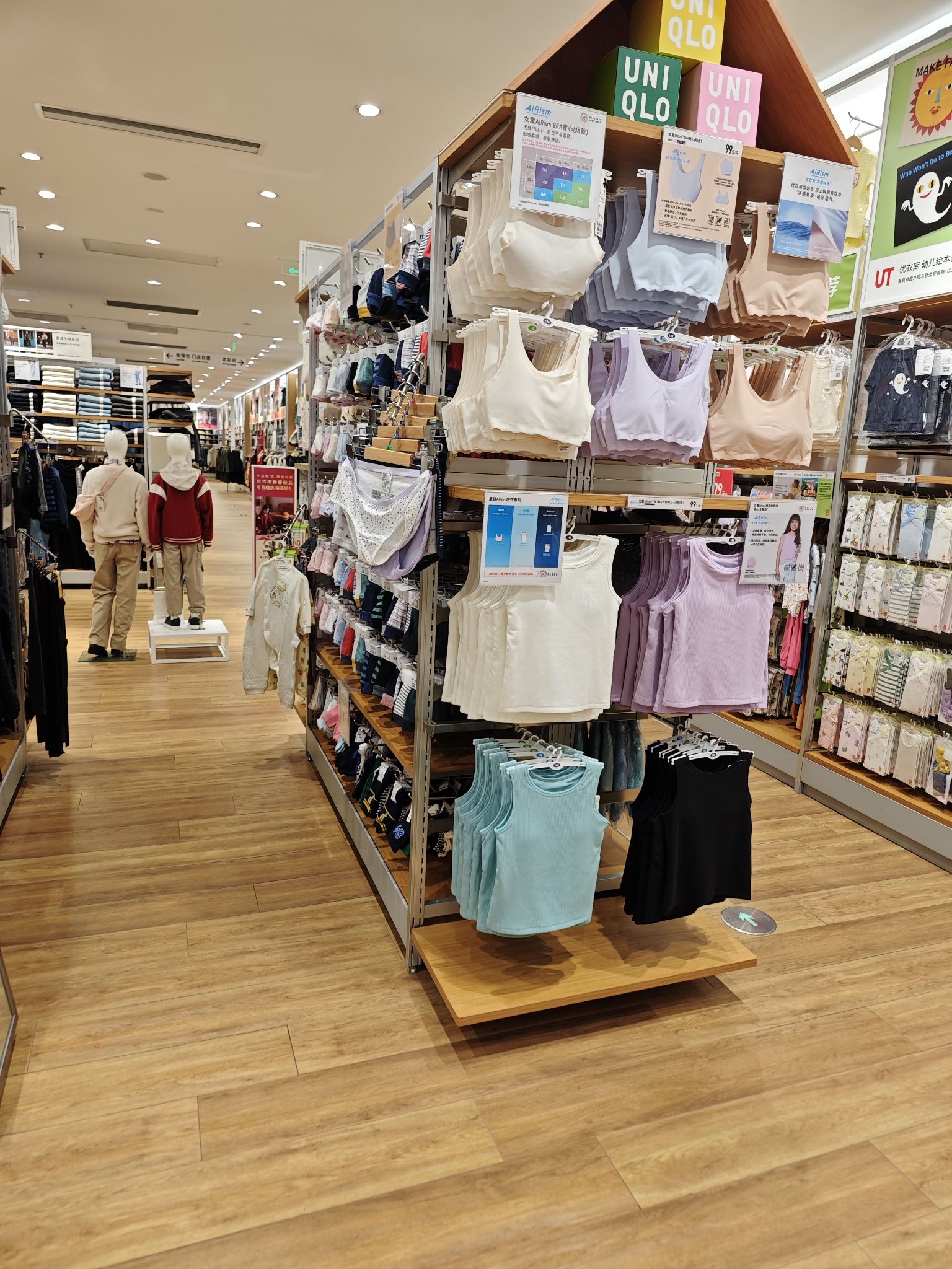 优衣库(南宁华丰城爱琴海城市广场店)