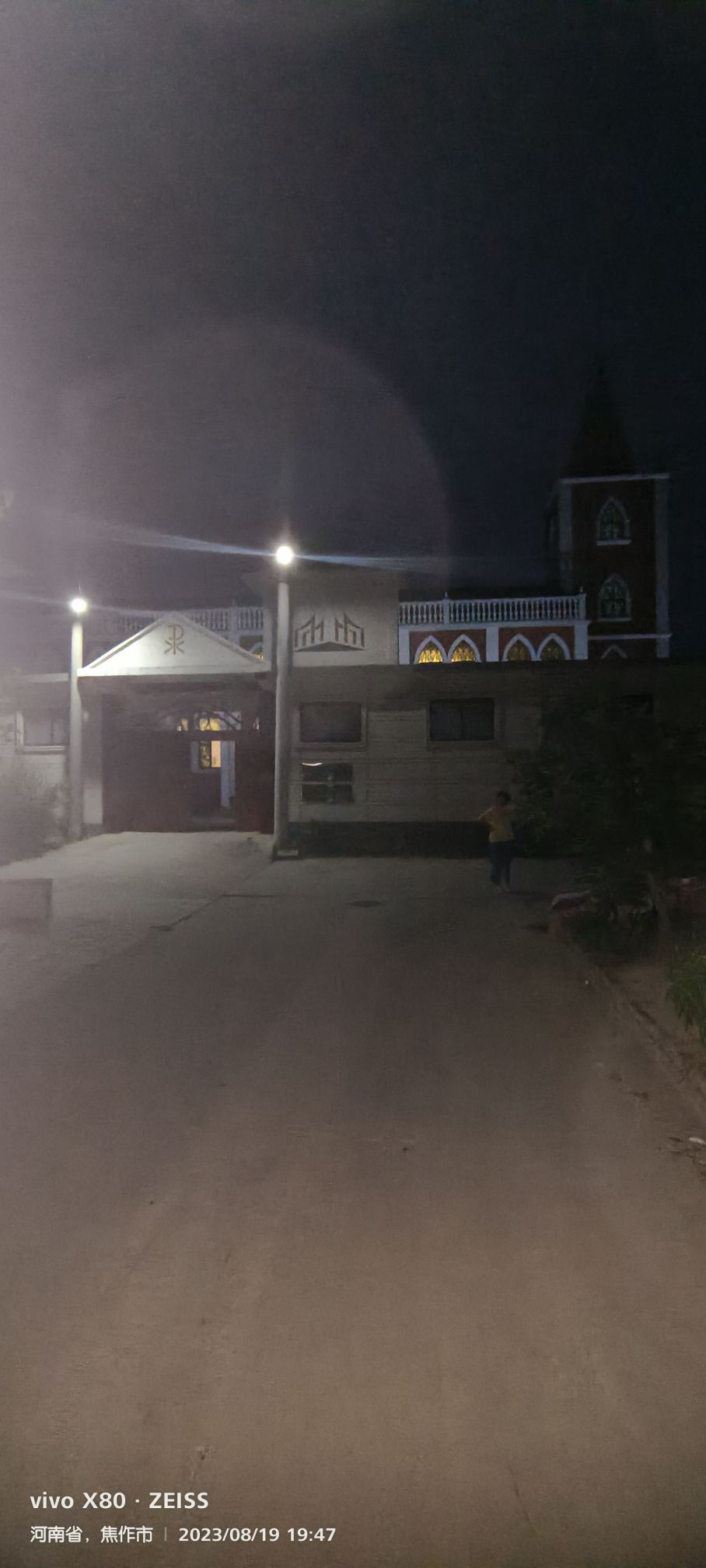 南邱村天主堂圣家堂区