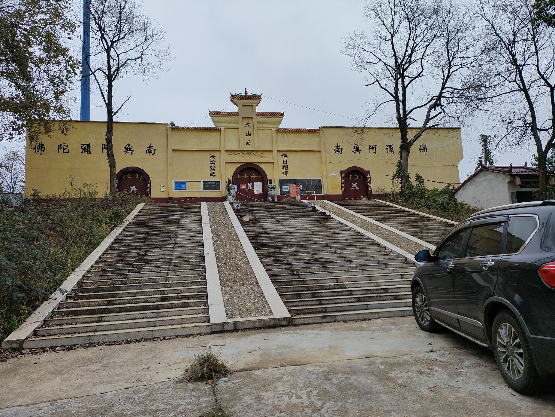 长沙莲心寺实景照片