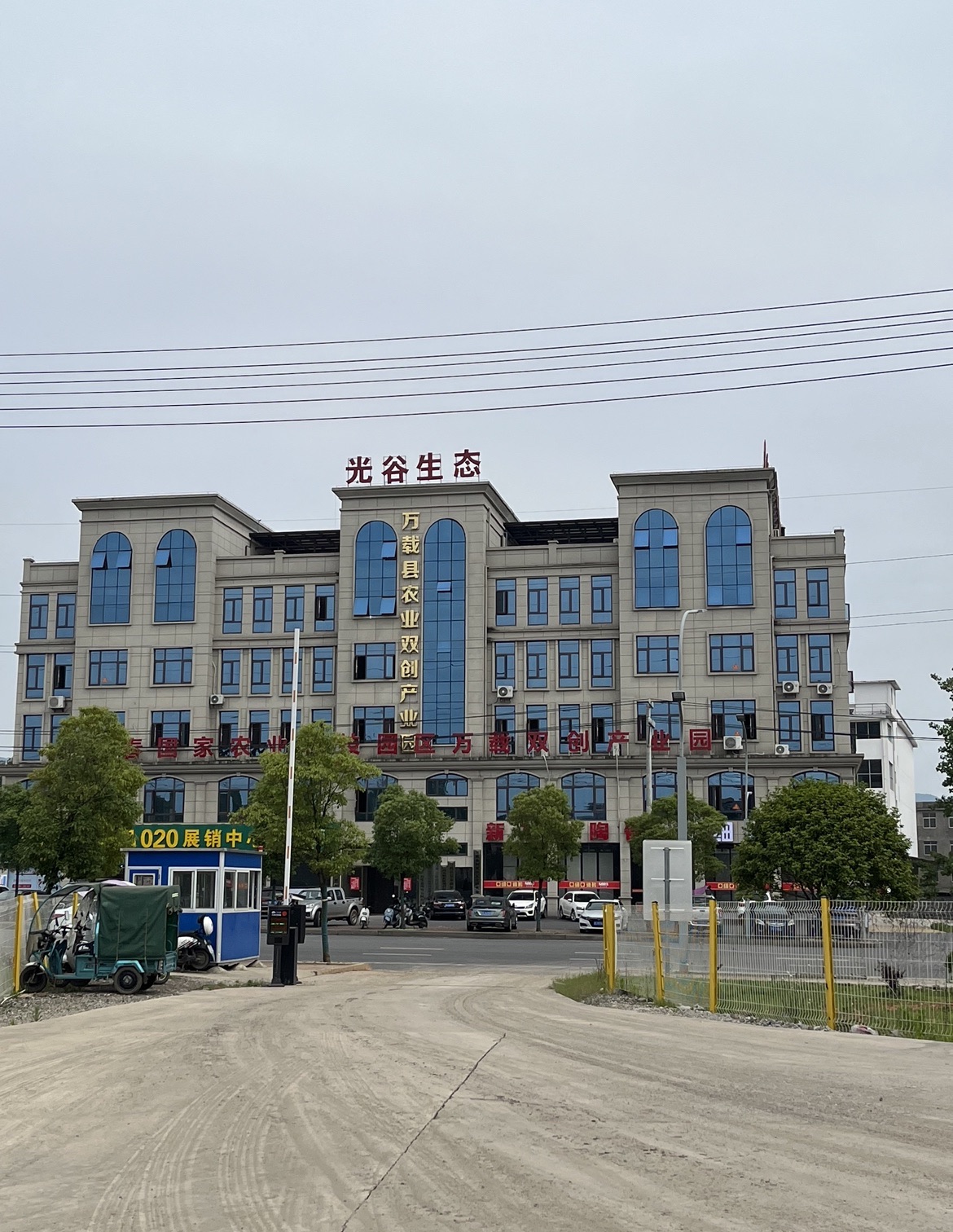宜春市光谷生态环境有限公司