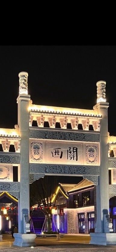西关古街旅行图片 2