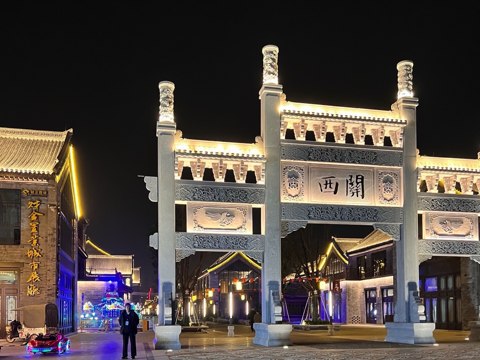 西关古街旅行图片 1