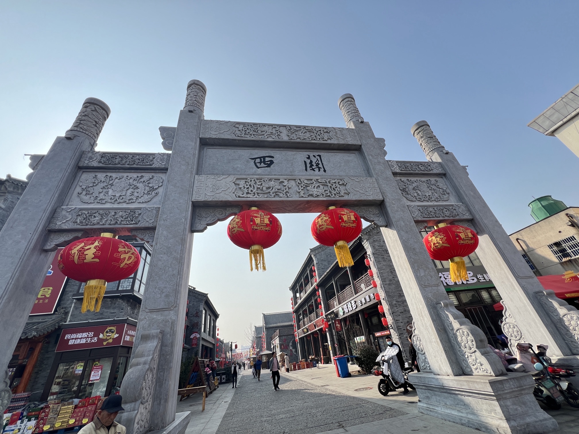 西关古街旅行图片 1